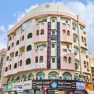 فندق Rahab دبي